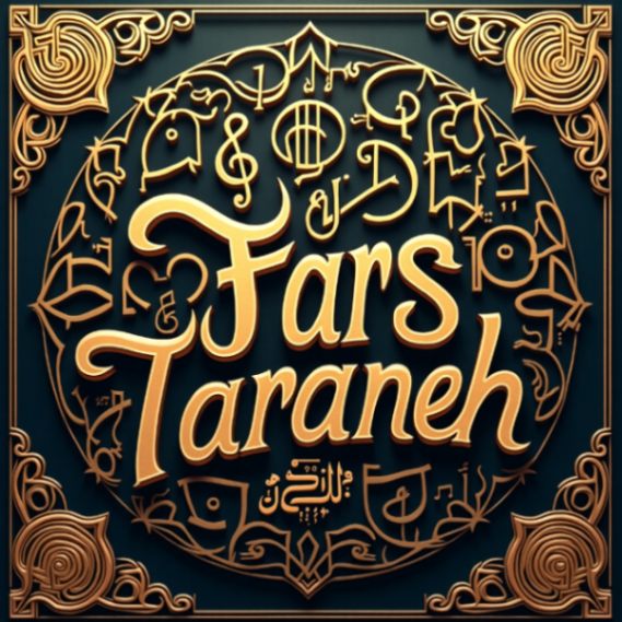 دانلود آهنگ قلب یخی دو علی سورنا امیر تتلو صادق شایع مسلک از فارس ترانه
